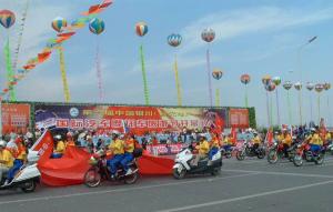 Yinchuan Motor Race